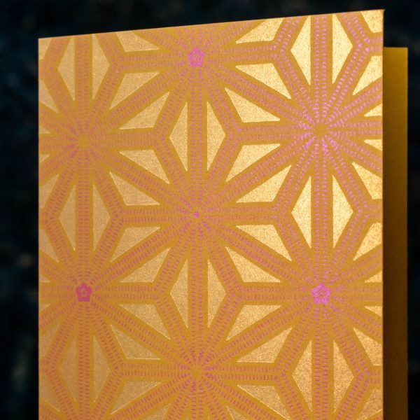 St-Germain, Metallic Gold and Rose Gold on Goldenrod Notecards